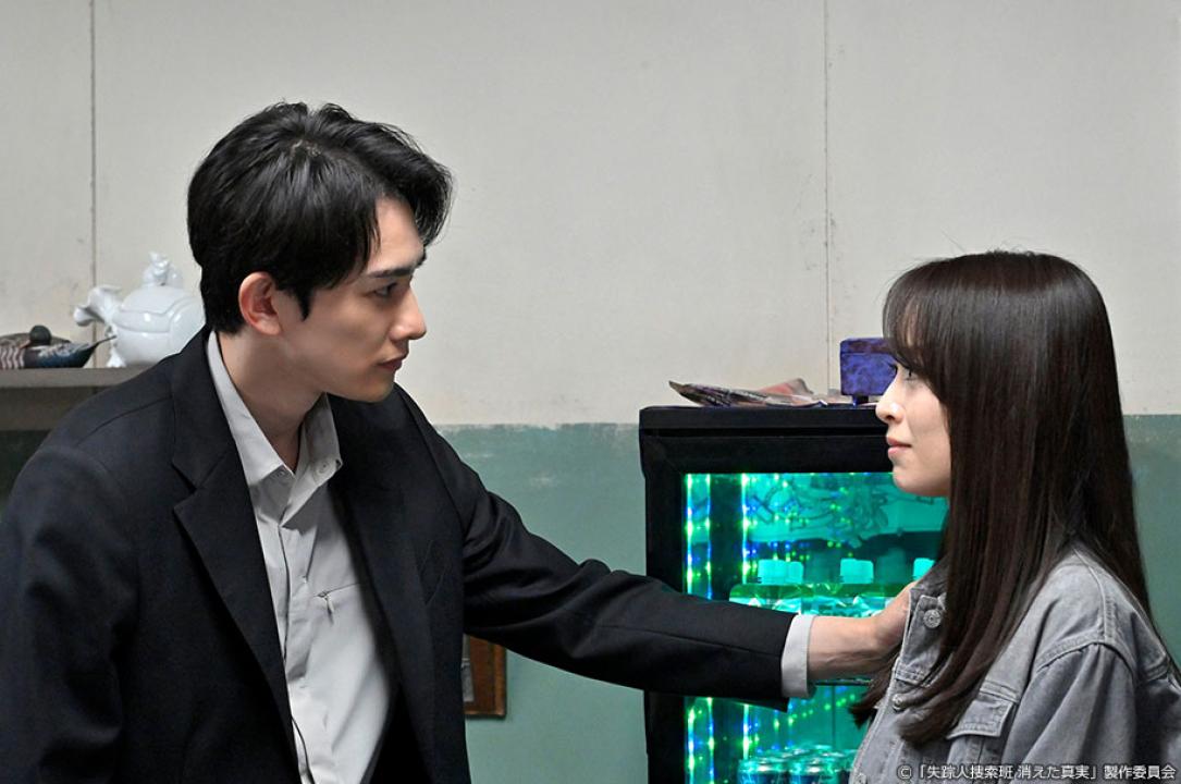 ドラマ9「失踪人捜索班　消えた真実」