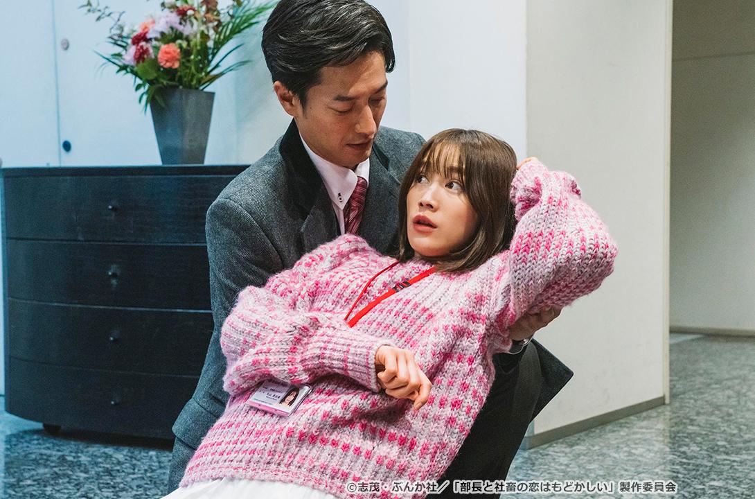 【ドラマParavi】部長と社畜の恋はもどかしい