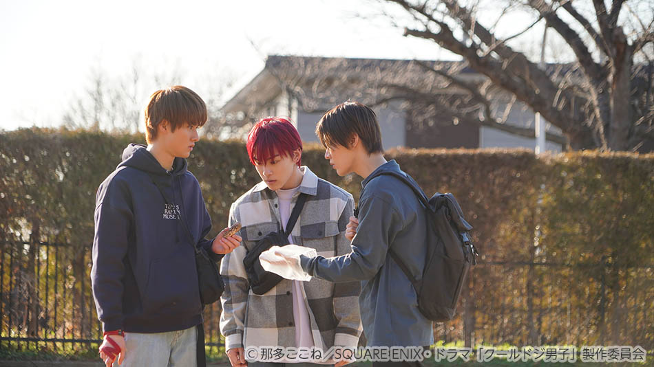 【ドラマ25】クールドジ男子