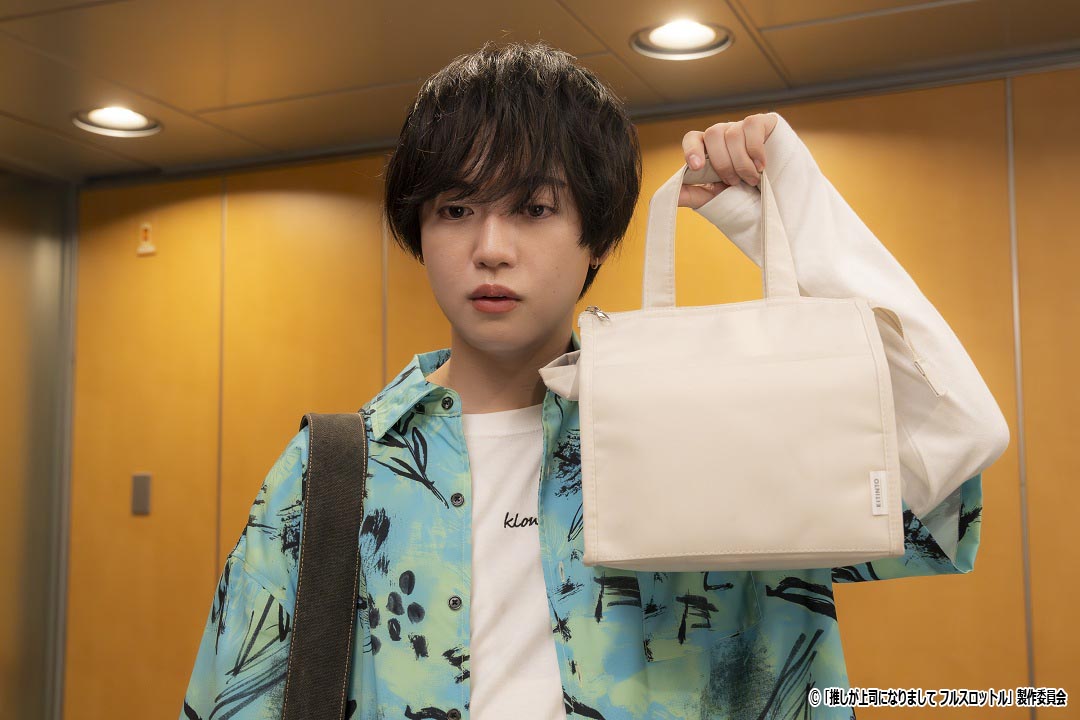 ドラマ NEXT「推しが上司になりまして フルスロットル」