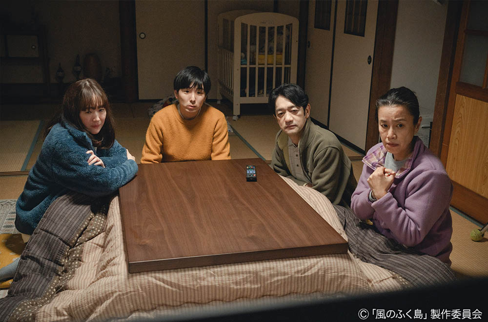 ドラマ25「風のふく島」