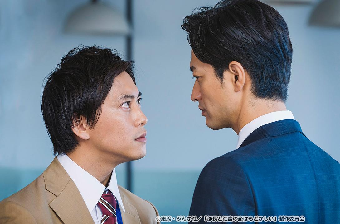 【ドラマParavi】部長と社畜の恋はもどかしい