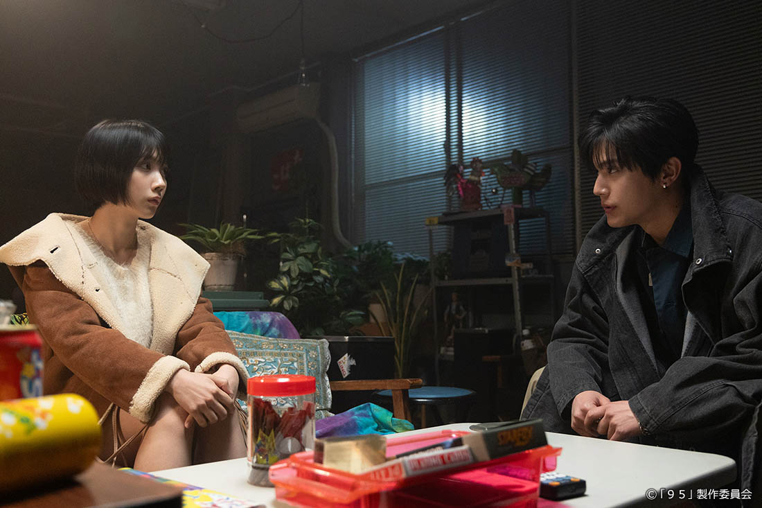 テレビ東京開局60周年連続ドラマ ドラマプレミア23「９５」