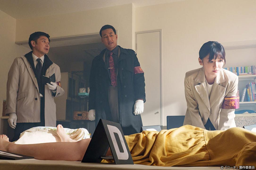 ドラマ9「コーチ」