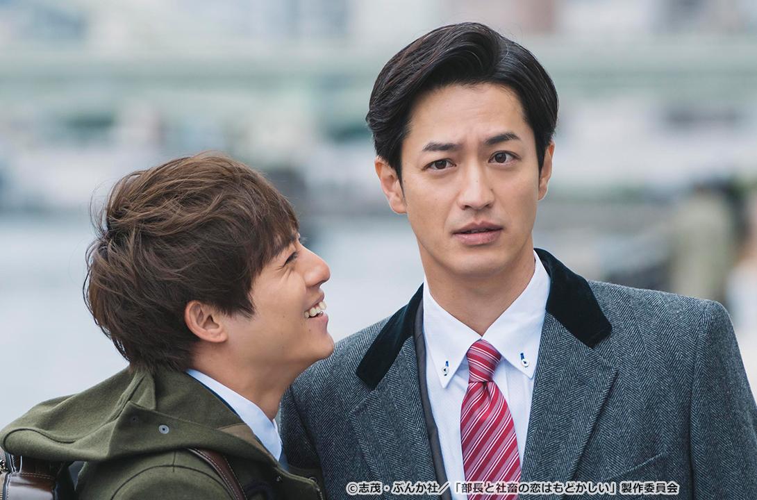 【ドラマParavi】部長と社畜の恋はもどかしい