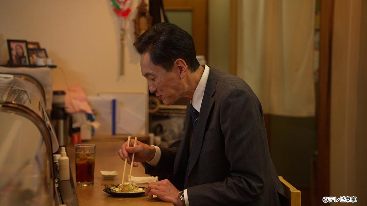 テレビ東京開局60周年連続ドラマ 孤独のグルメ特別編 ドラマ24「それぞれの孤独のグルメ」
