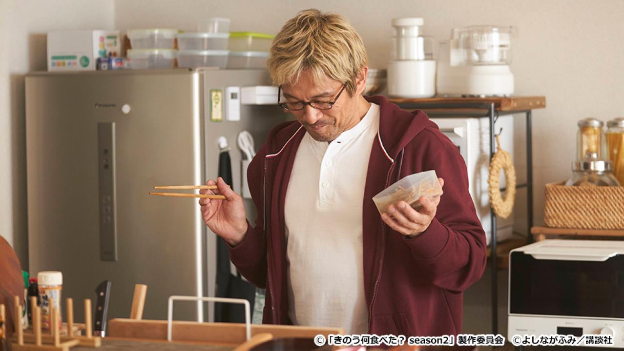 【ドラマ24】きのう何食べた？ season2