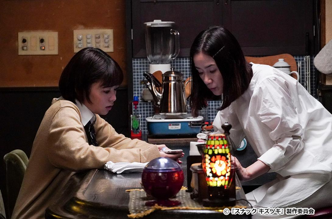 【ドラマ24】スナック キズツキ