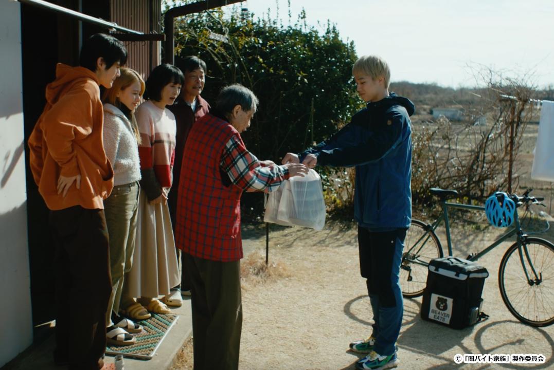 【ドラマ24】闇バイト家族