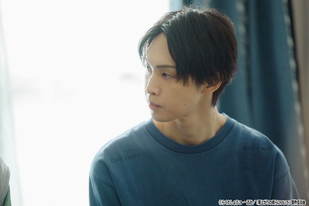 ドラマNEXT「雨上がりの僕らについて」