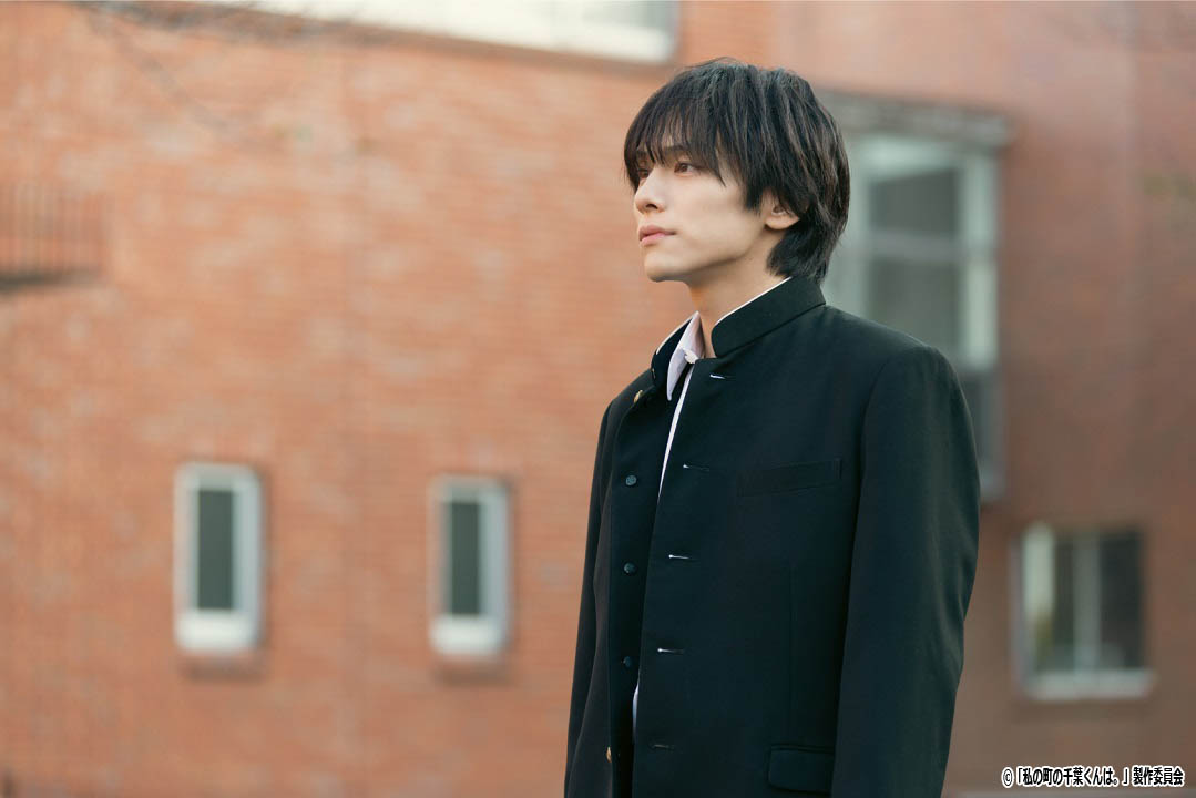 ドラマNEXT「私の町の千葉くんは。」