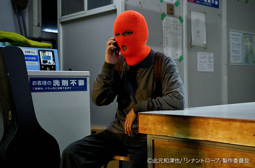 ドラマプレミア23「シナントロープ」