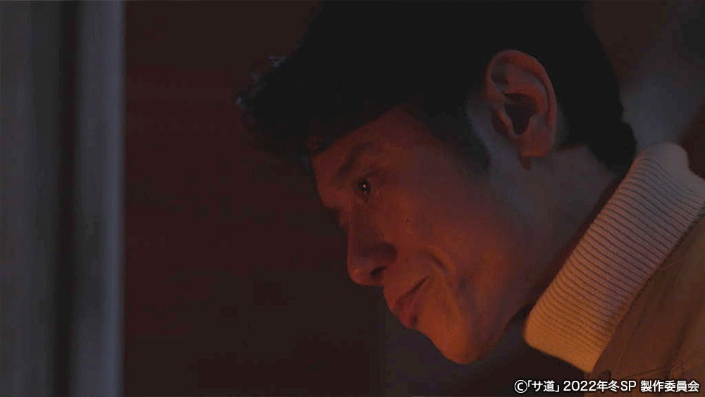 サ道〜2022年冬〜