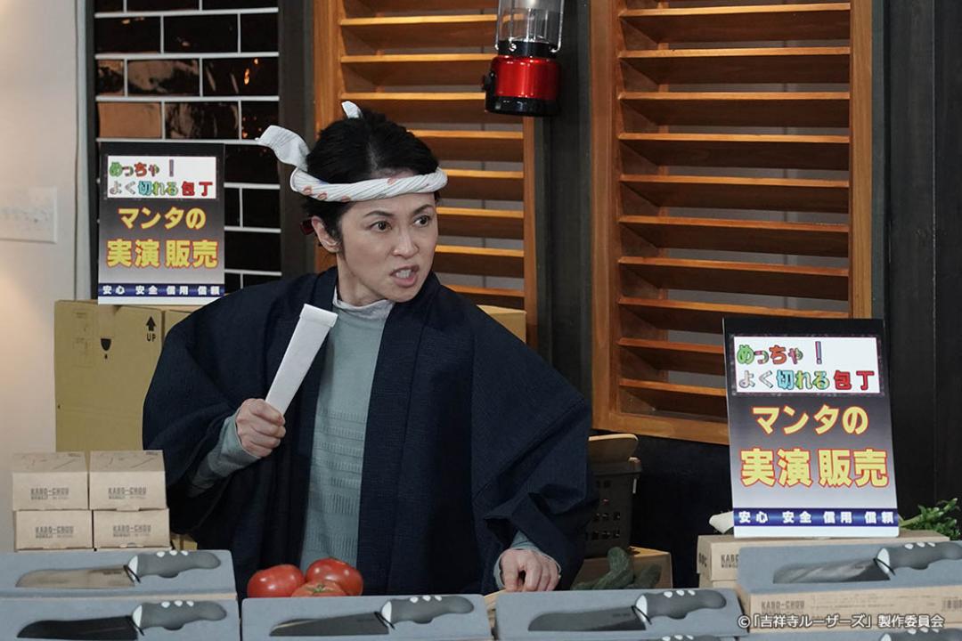 【ドラマプレミア23】吉祥寺ルーザーズ