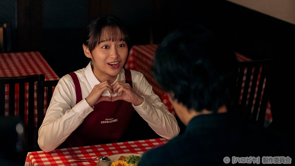 ドラマ25「ハコビヤ」
