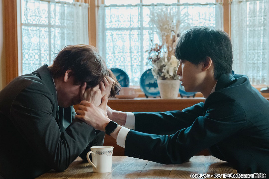 ドラマNEXT「雨上がりの僕らについて」