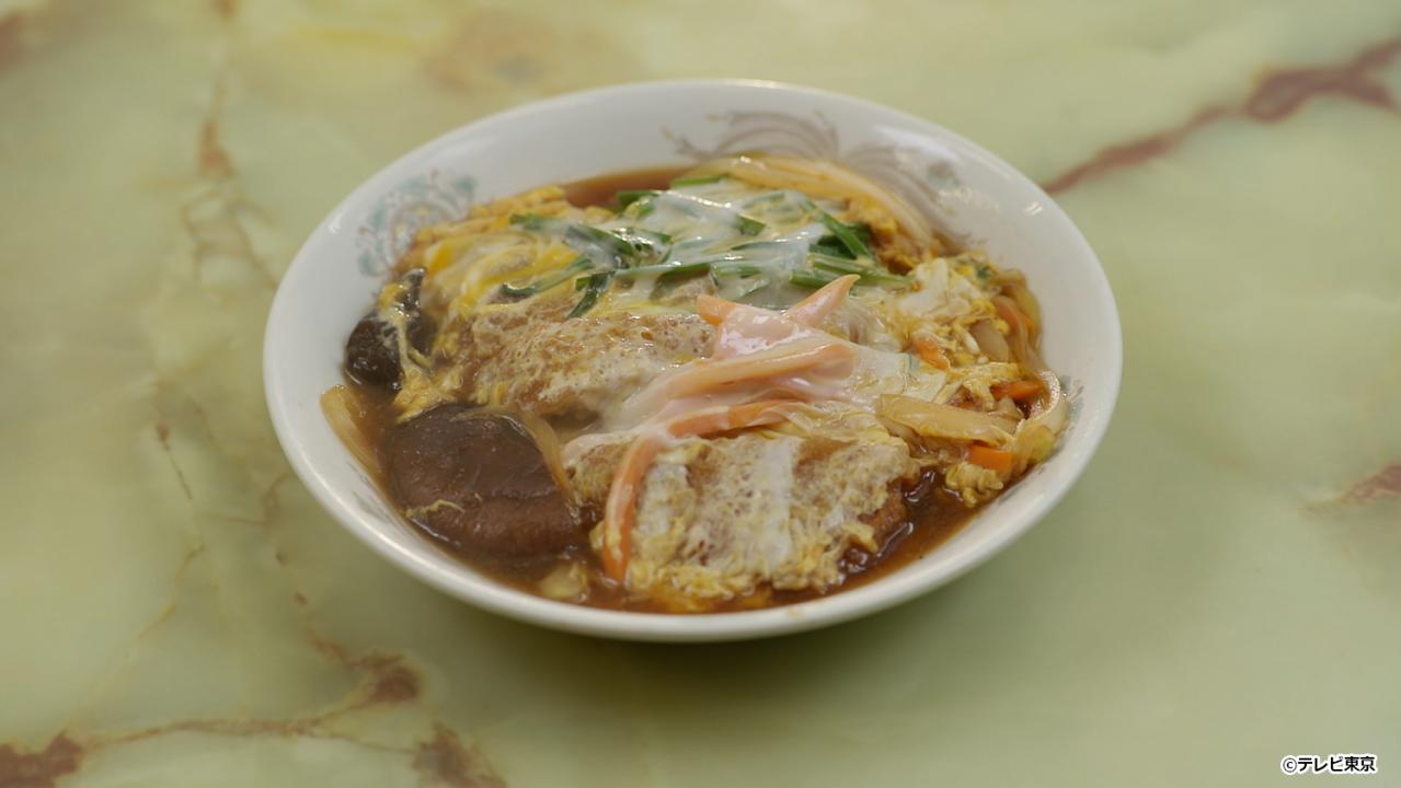 【ドラマ24】孤独のグルメ Season10