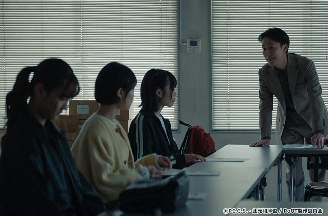 RoOT / ルート
