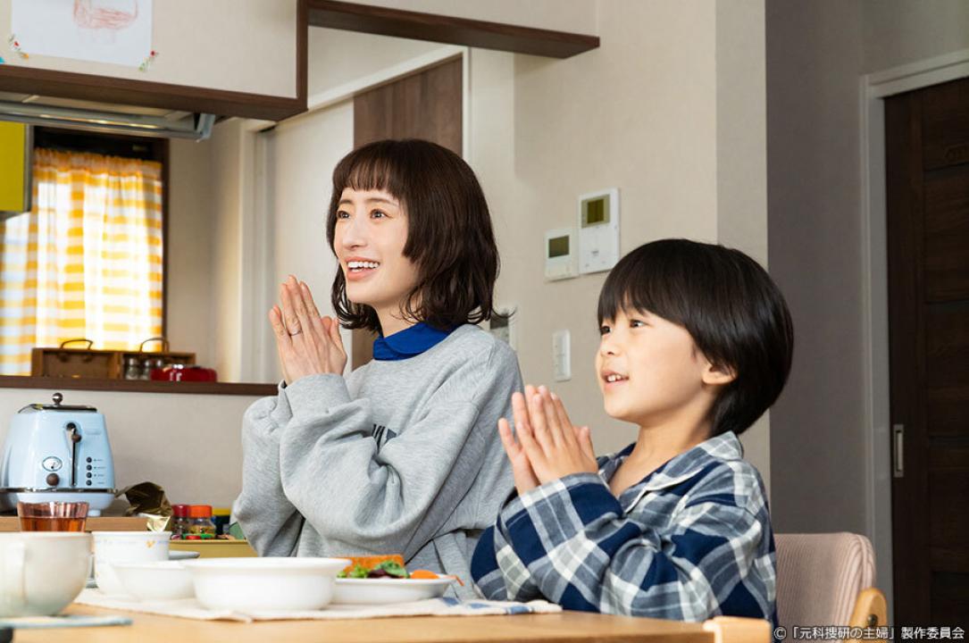 ドラマ9「元科捜研の主婦」