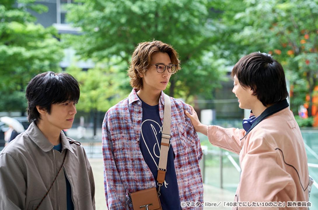 【ドラマ24】40までにしたい10のこと