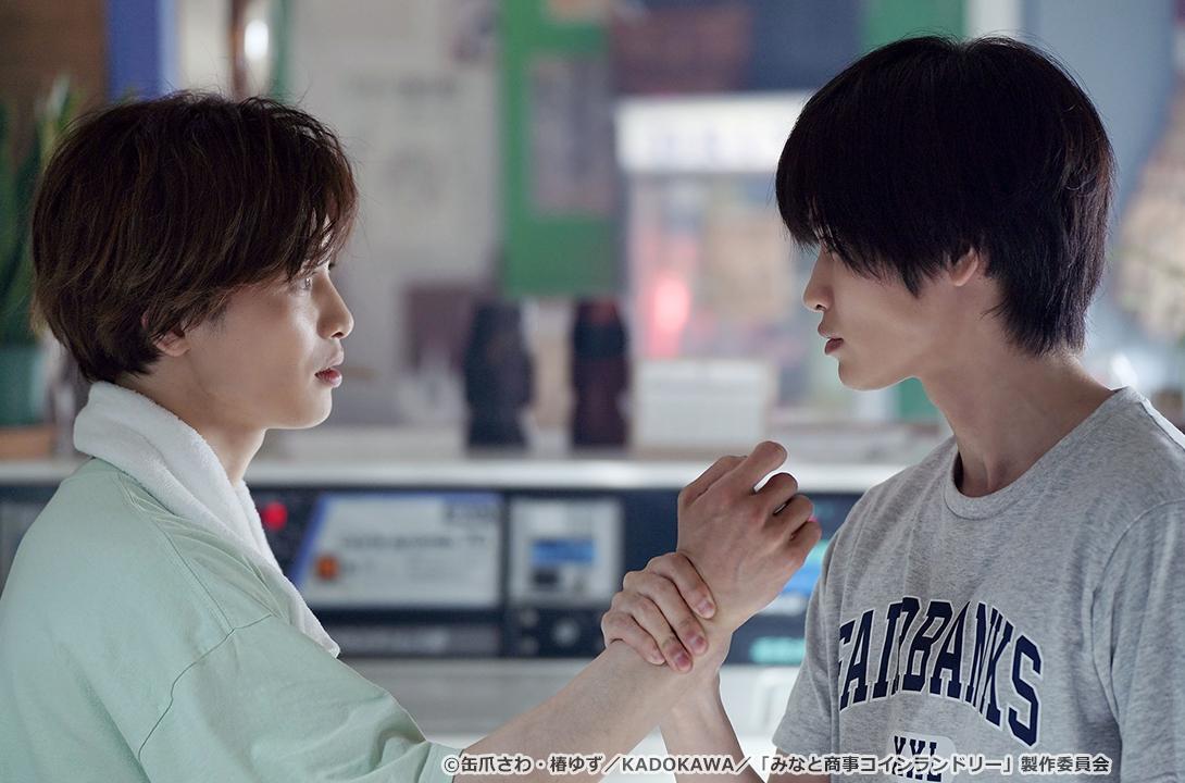 【ドラマParavi】みなと商事コインランドリー