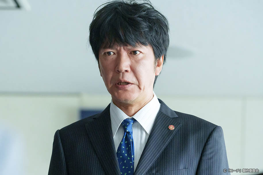 ドラマ9「コーチ」