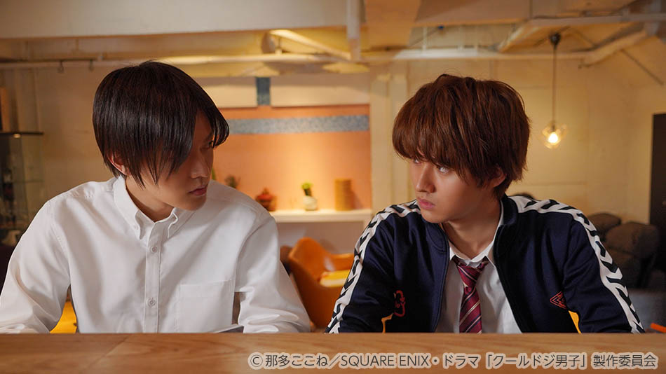 【ドラマ25】クールドジ男子