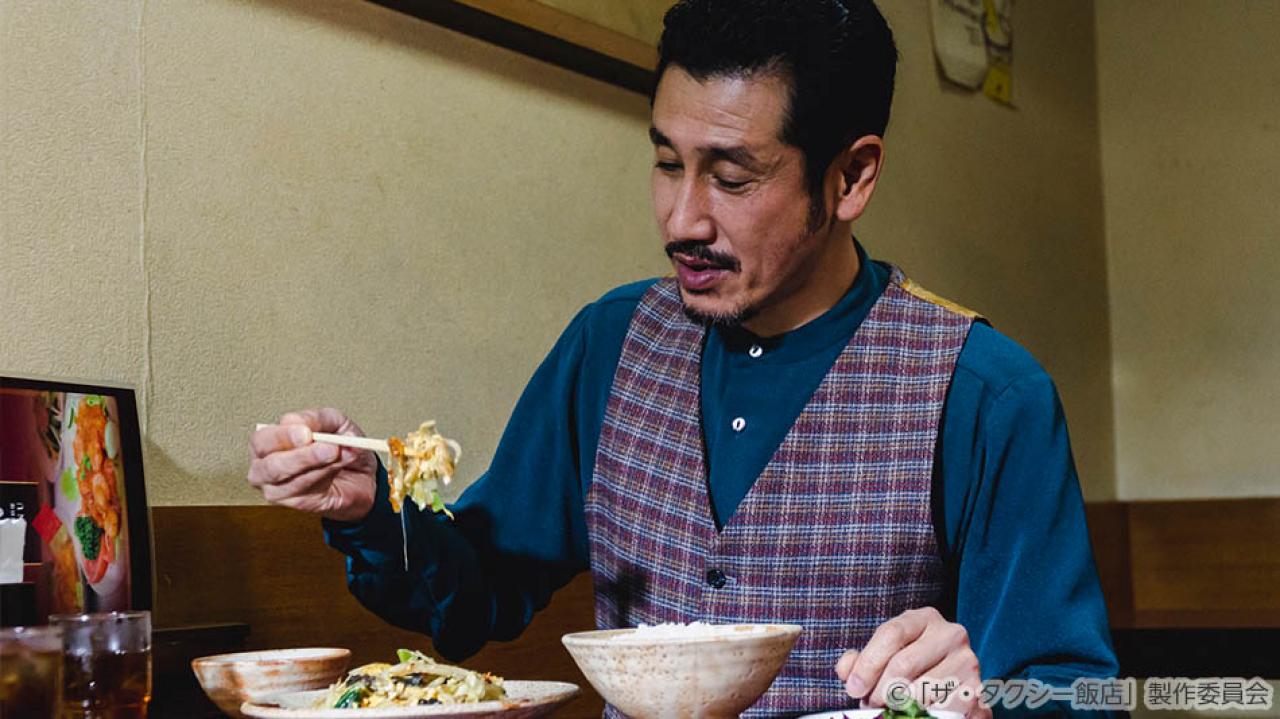 【水ドラ25】ザ・タクシー飯店