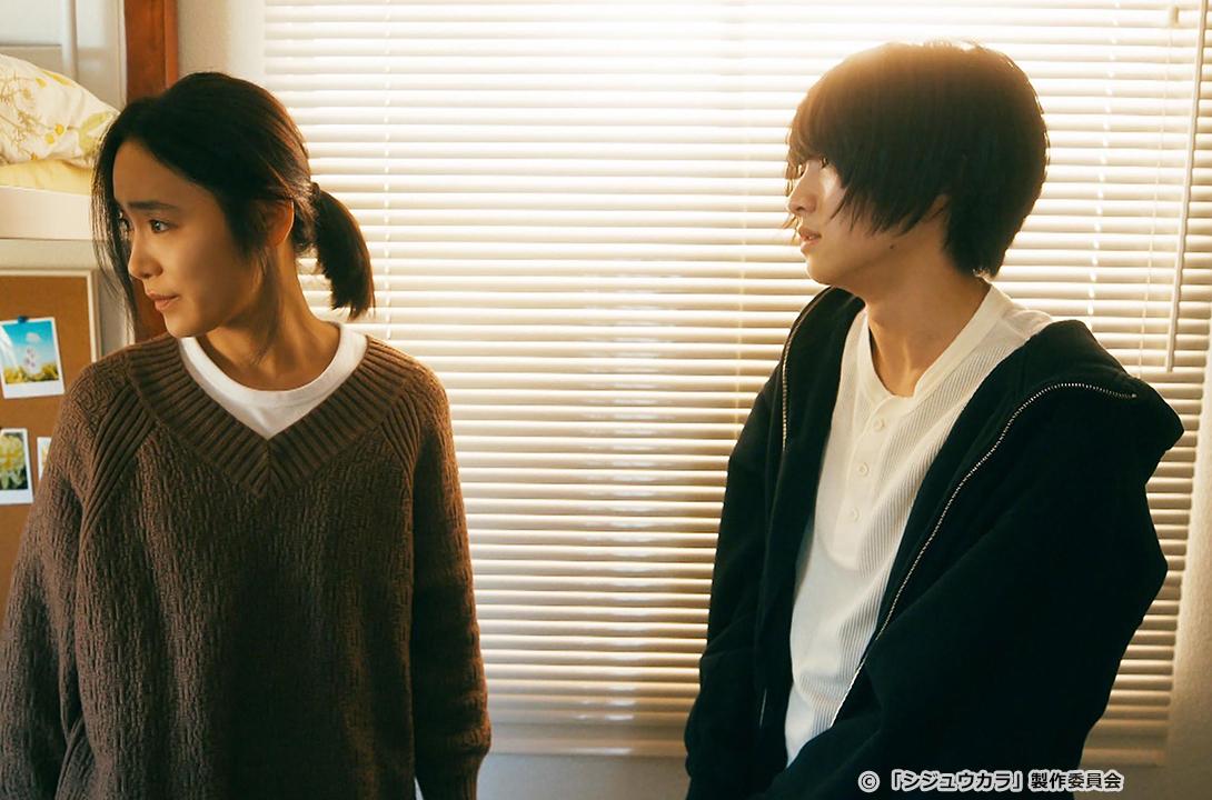 【ドラマ24】シジュウカラ