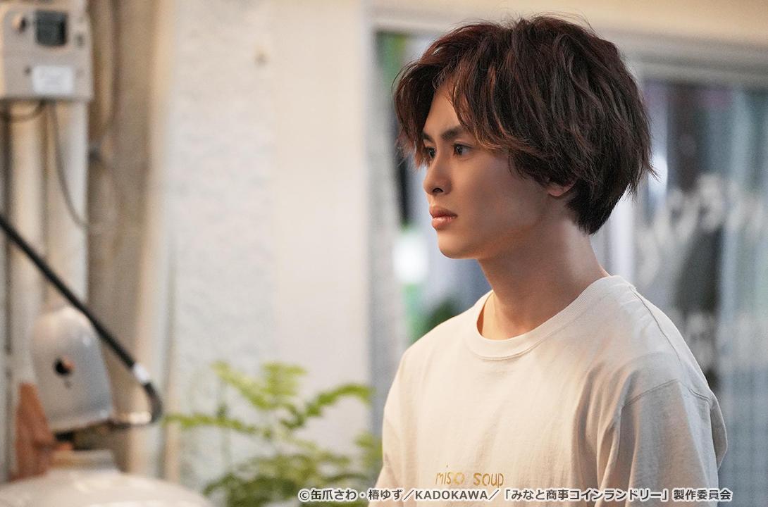 【ドラマParavi】みなと商事コインランドリー