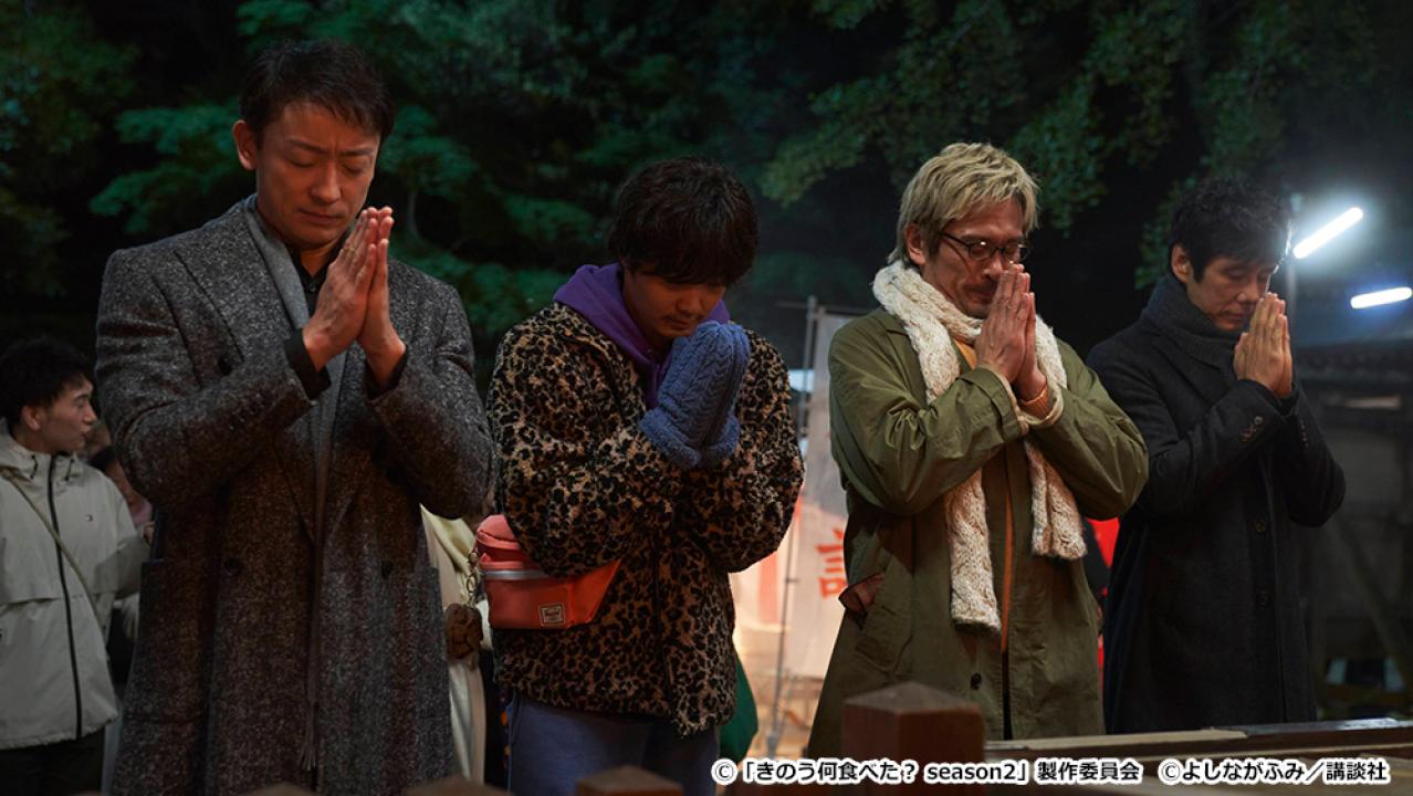 【ドラマ24】きのう何食べた？ season2