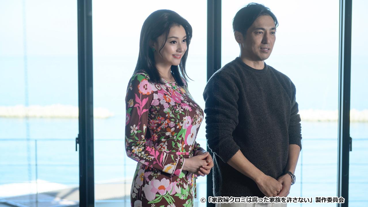 【ドラマ24】家政婦クロミは腐った家族を許さない