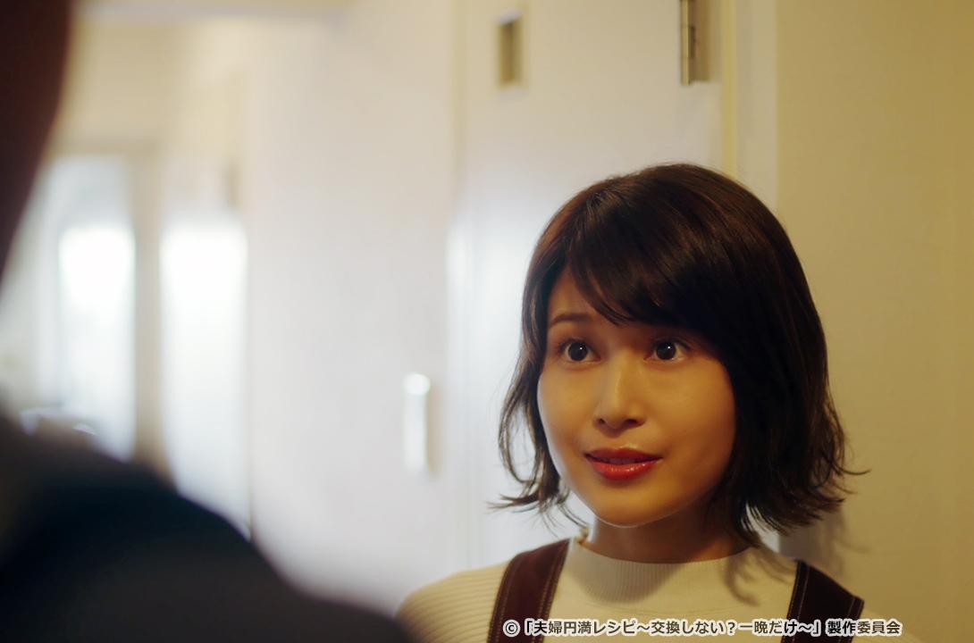 【ドラマParavi】夫婦円満レシピ～交換しない？一晩だけ〜
