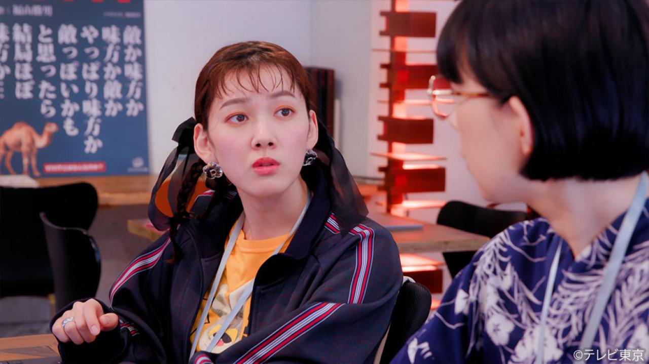 【水ドラ25】ソロ活女子のススメ4