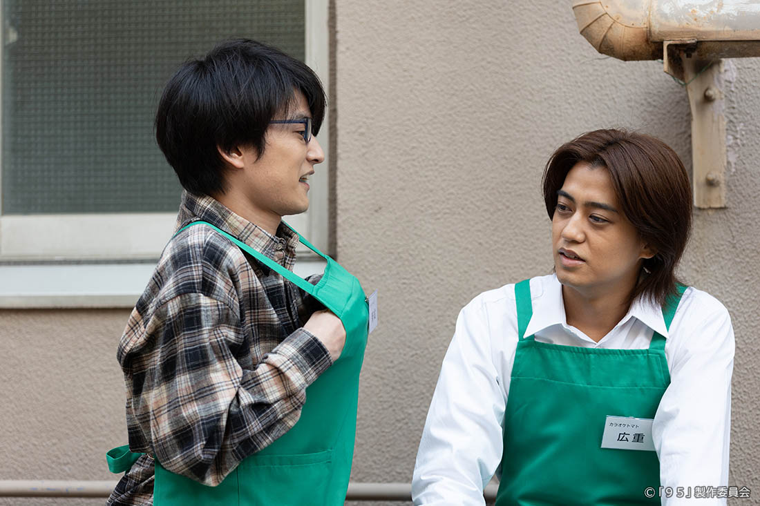 テレビ東京開局60周年連続ドラマ ドラマプレミア23「９５」