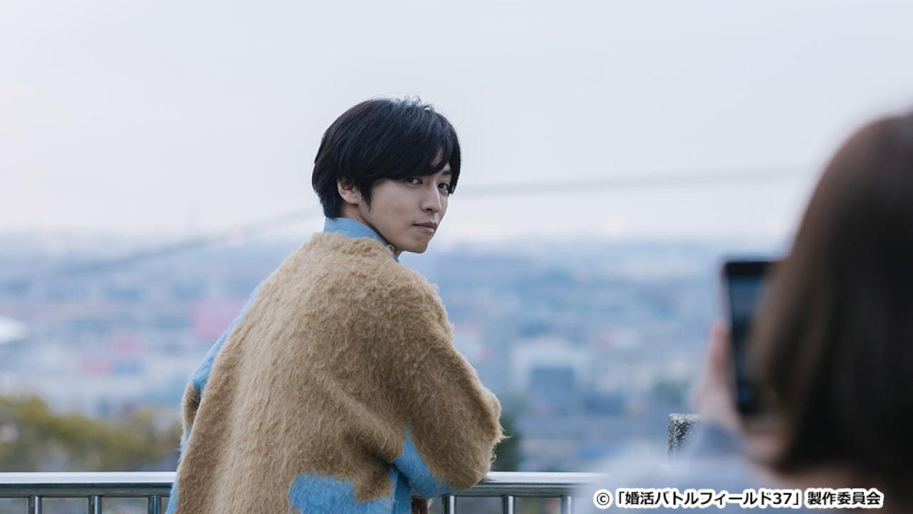 【ドラマ24】婚活バトルフィールド37