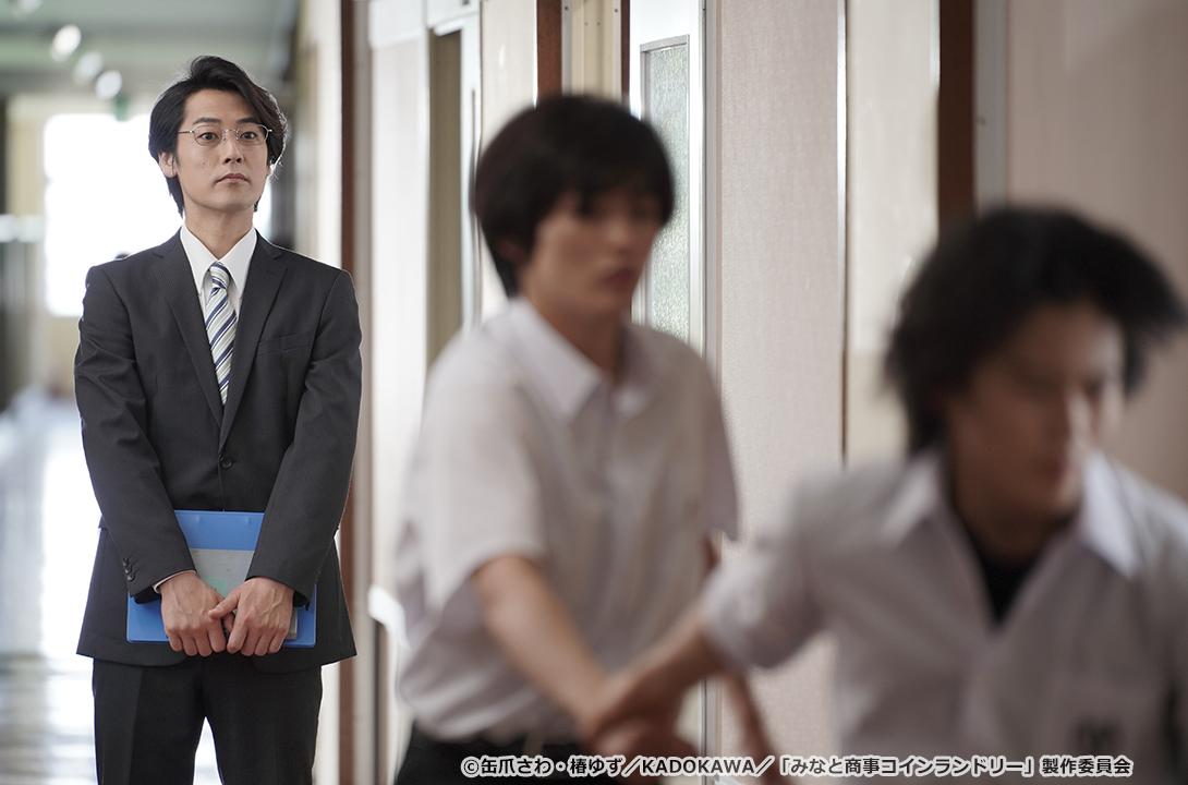 【ドラマParavi】みなと商事コインランドリー