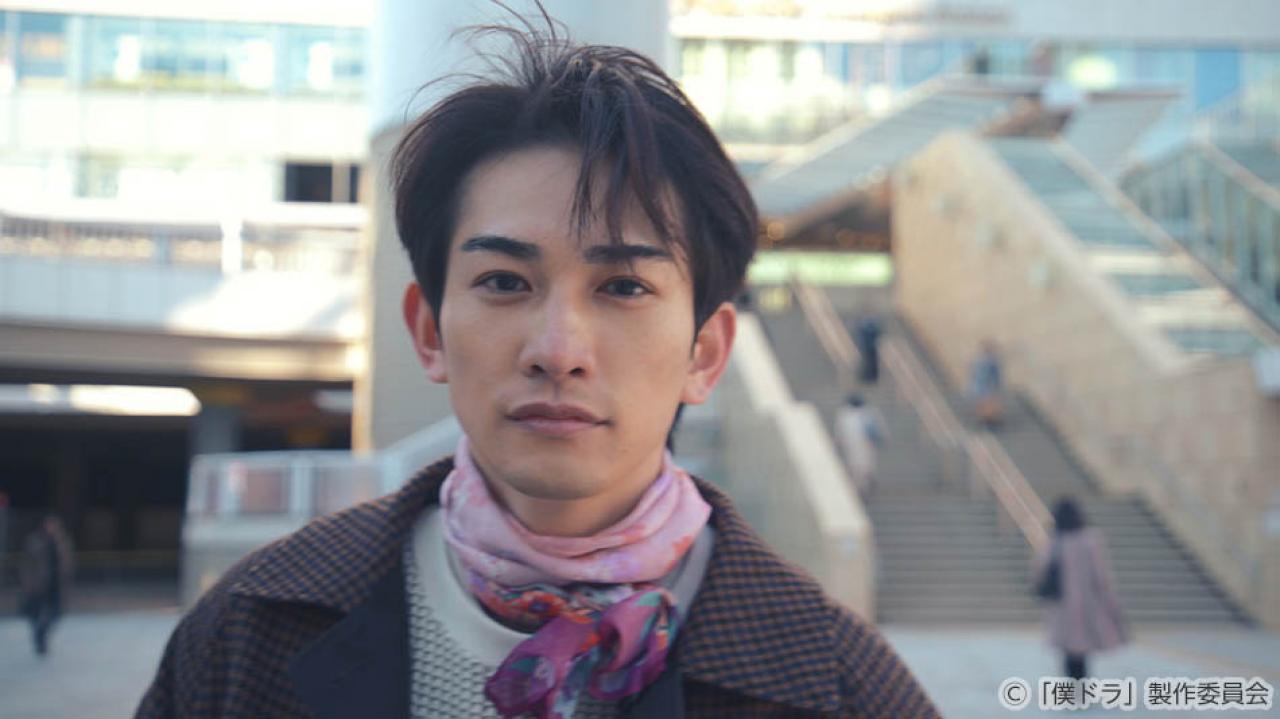 【水ドラ25】「ダメな男じゃダメですか？」＆「僕を主人公にした漫画を描いてください！それをさらにドラマ化もしちゃいます！！」
