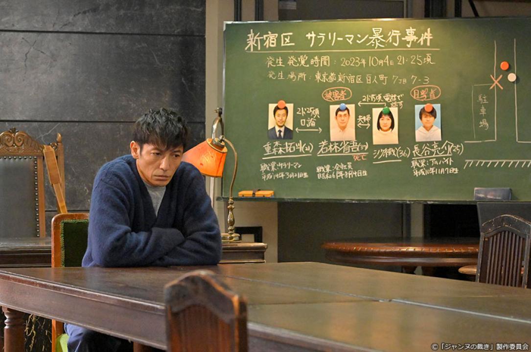 ドラマ8「ジャンヌの裁き」