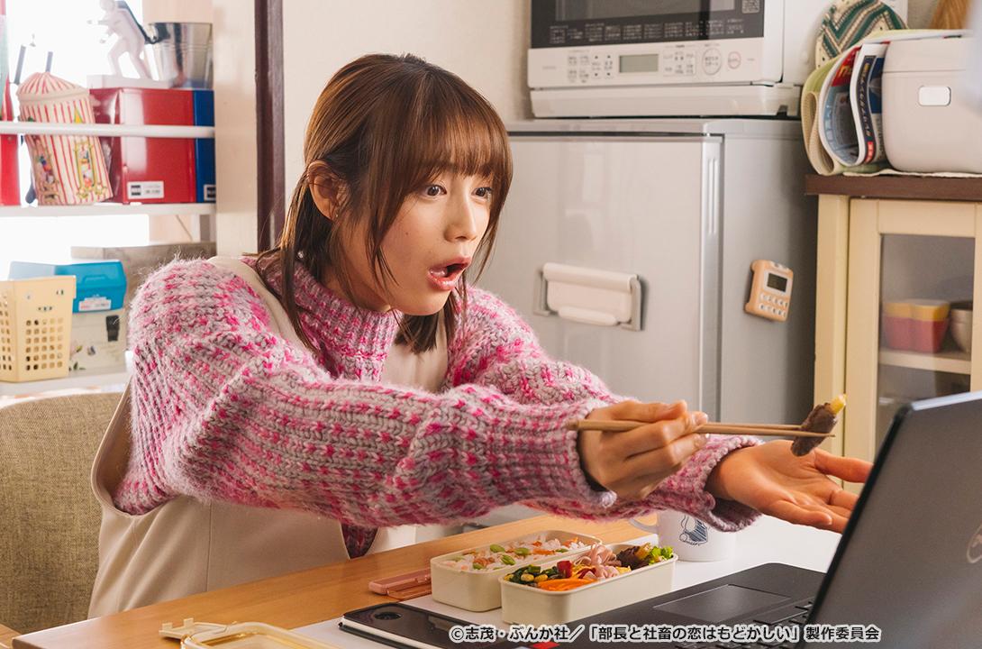 【ドラマParavi】部長と社畜の恋はもどかしい