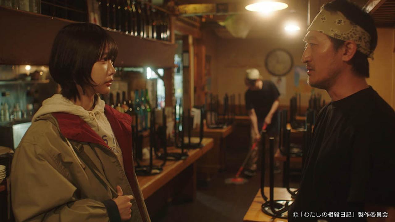 ドラマ25「わたしの相殺日記」