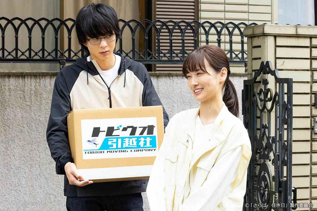 【ドラマプレミア23】さらば、佳き日