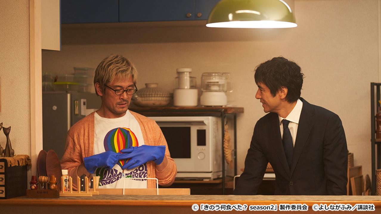 【ドラマ24】きのう何食べた？ season2