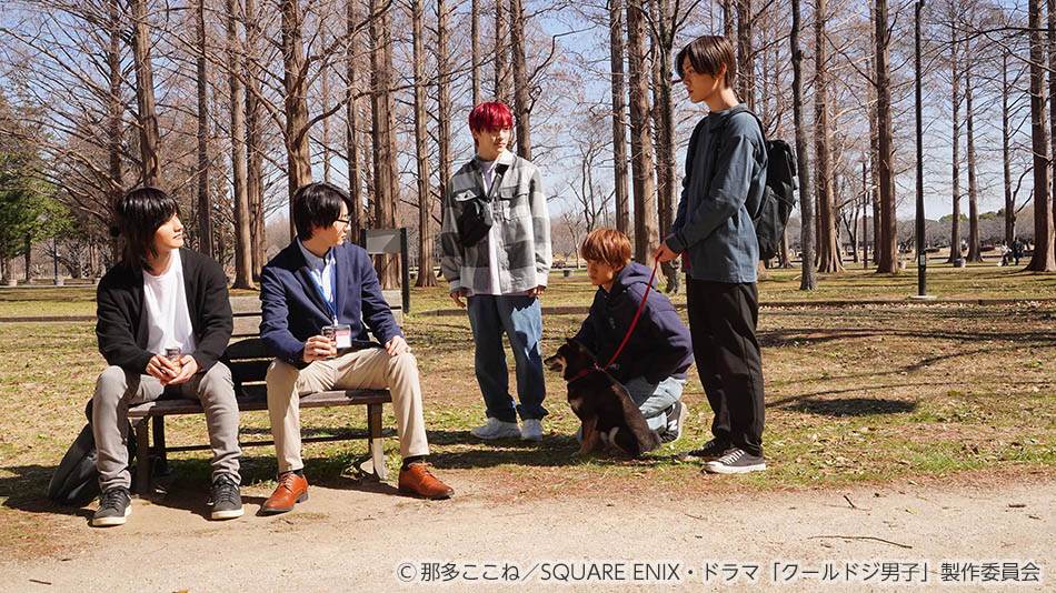 【ドラマ25】クールドジ男子