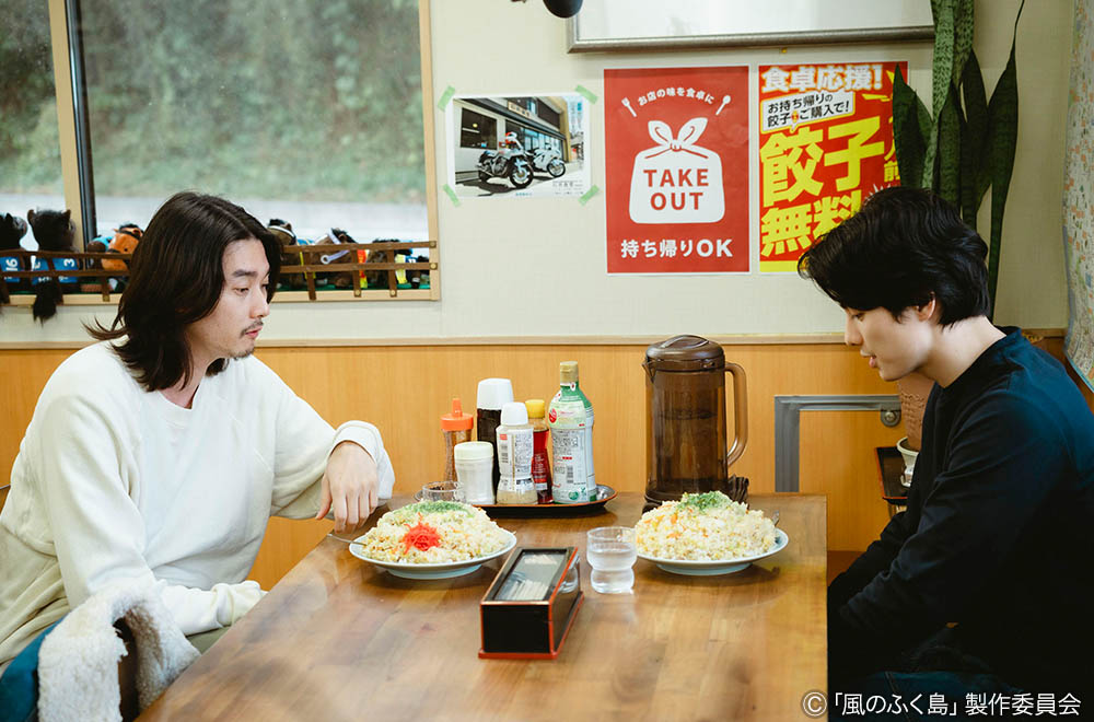 ドラマ25「風のふく島」