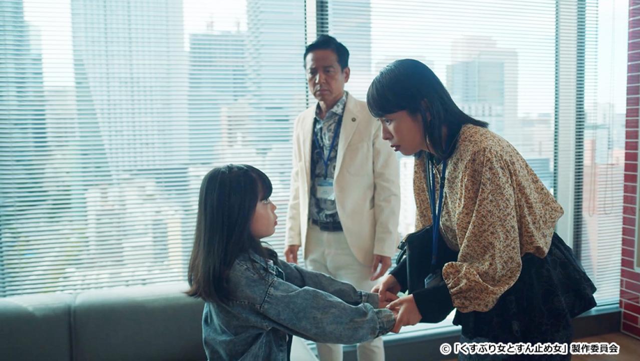 【ドラマチューズ！】くすぶり女とすん止め女