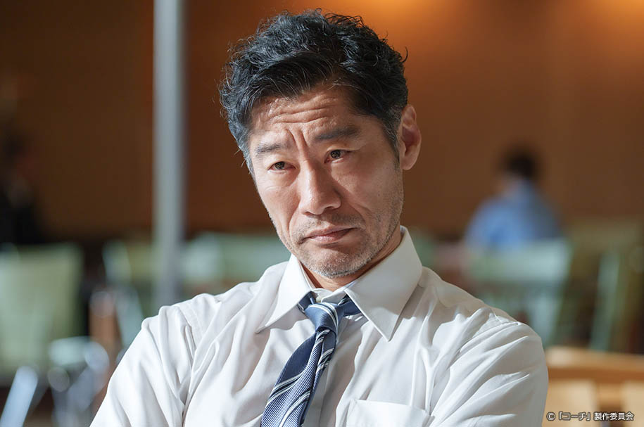 ドラマ9「コーチ」
