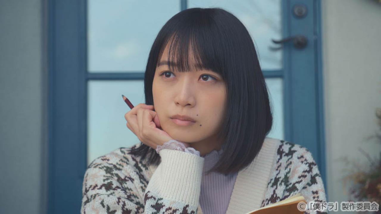 【水ドラ25】「ダメな男じゃダメですか？」＆「僕を主人公にした漫画を描いてください！それをさらにドラマ化もしちゃいます！！」