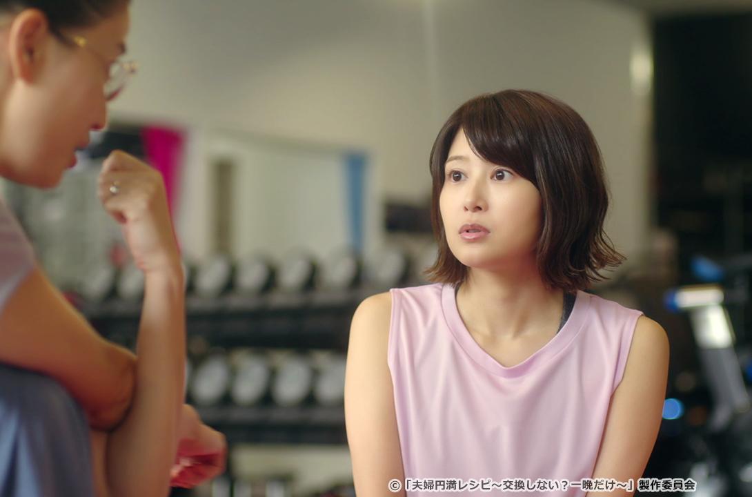 【ドラマParavi】夫婦円満レシピ～交換しない？一晩だけ〜