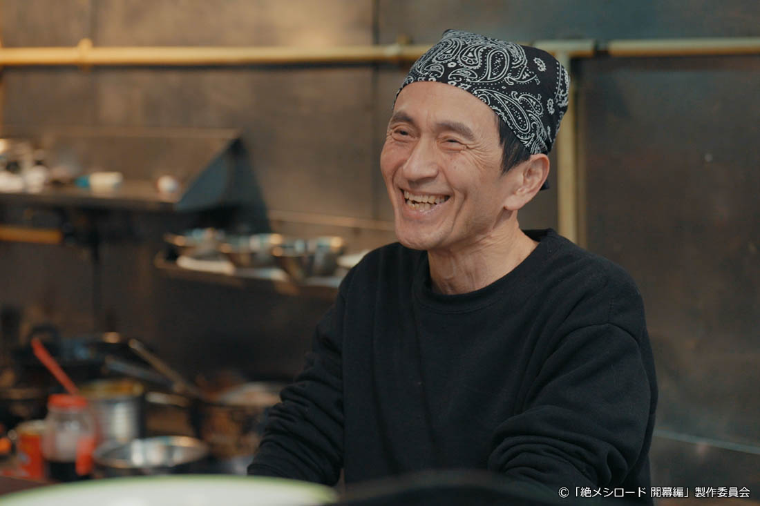 木ドラ24「絶メシロード 開幕編」